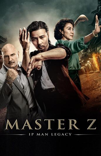 Фильм Мастер Z: Наследие Ип Мана 2018 смотреть онлайн с Мишель Йео и Тони Джа